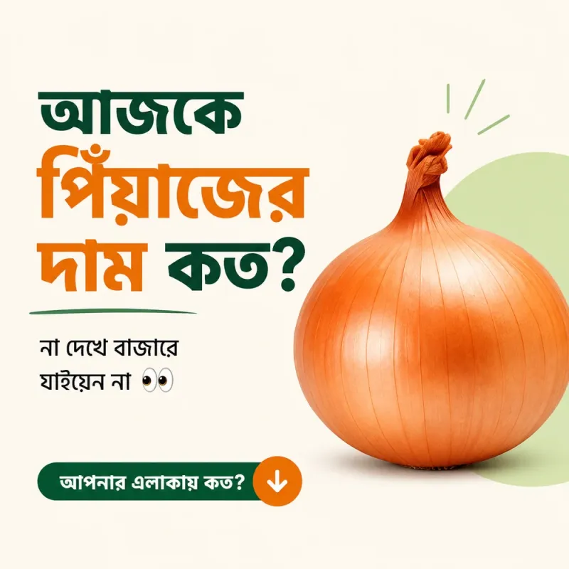 BazarDor social post about onion prices