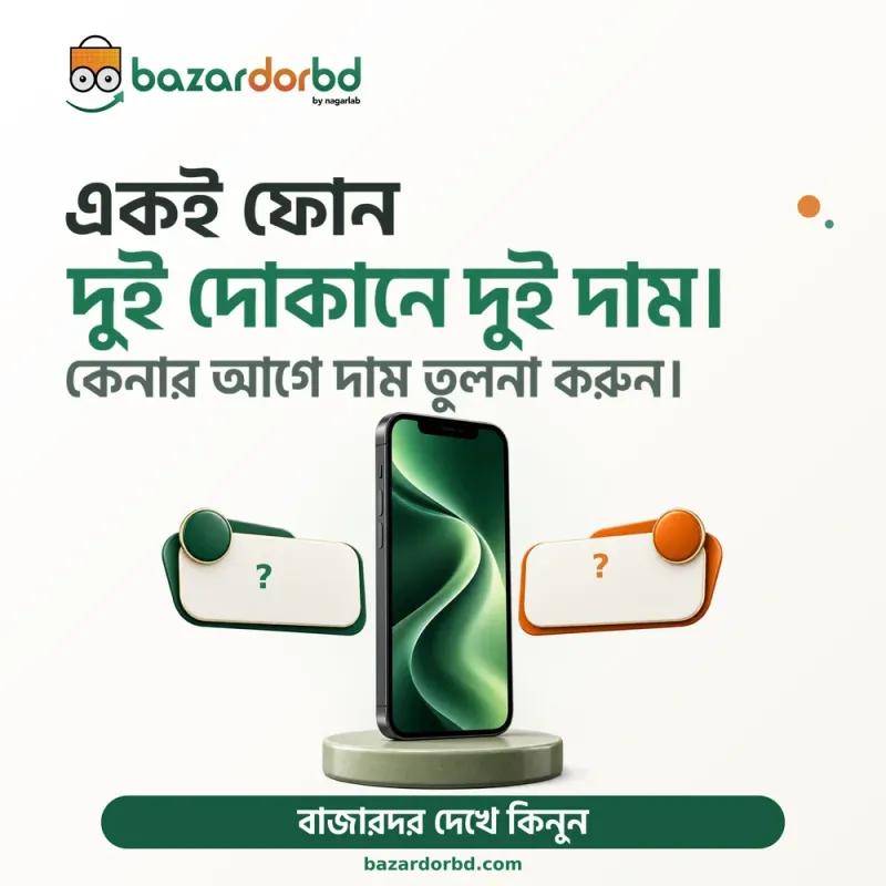 BazarDor social post: the same product at two different shops